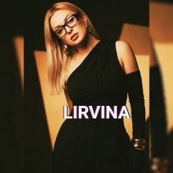 Pochette Lirvina - Твои карие