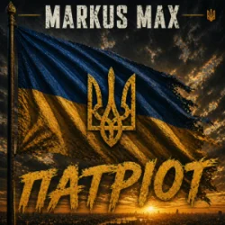 Обложка Markus Max - Патріот