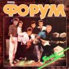 Форум - Белая ночь