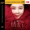 Tong Li - If Heaven Has Compassion