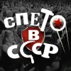 Portada Эдуард Лабковский & Анатолий Горохов - Незримый бой Эдуард Лабковский & Анатолий Горохов - Незримый бой