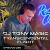 Cover DJ Tony Magic & Inners - Invasion (Interplay 605) DJ Tony Magic & Inners - Invasion (Interplay 605)