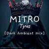 Обложка MITRO - Туча (Dark Ambient mix) MITRO - Туча (Dark Ambient mix)