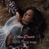 封面 Ana Danch - Несе Галя воду Ana Danch - Несе Галя воду