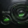 Обложка NZ_PHOTO_UA & Smart_top_ua - Ох ті очі NZ_PHOTO_UA & Smart_top_ua - Ох ті очі