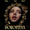 Обложка DOROFEEVA - Feel The Heat (L’ubo Deep Remix) DOROFEEVA - Feel The Heat (L’ubo Deep Remix)