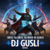 Обложка DJ GUSLI - Ойся ты Ойся - казачья песня DJ GUSLI - Ойся ты Ойся - казачья песня
