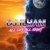Pochette DJ.ILHAM - All Day All Night