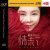 Portada Tong Li - If Heaven Has Compassion