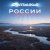 Обложка ViTaLiKuS - России
