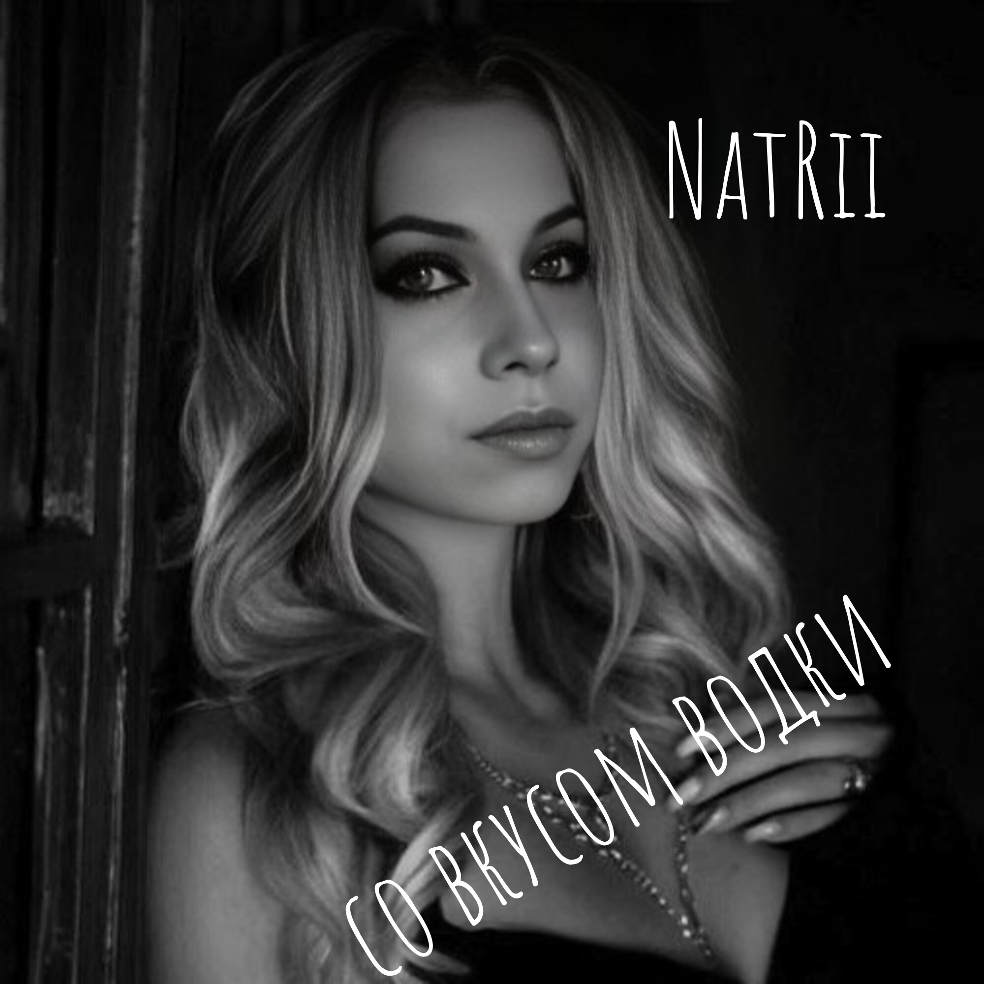 Обложка NatRii - Со вкусом водки
