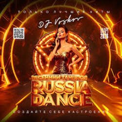 Обложка DJ Komaroff - Russian Dance May 2022 track 2