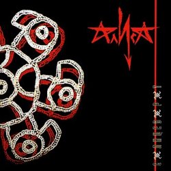 Обложка Алиса - Дорога в небо