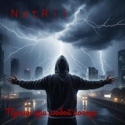 Обложка NatRii - Путин при любой погоде