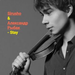 Обложка Sirusho & Александр Рыбак - Stay