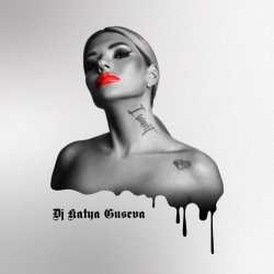 Обложка DJ Katya Guseva - I Want