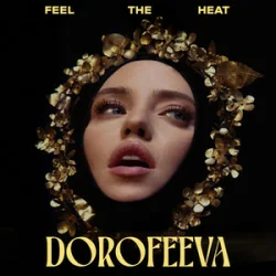 Обложка DOROFEEVA - Feel the heat (KARMV REMIX)