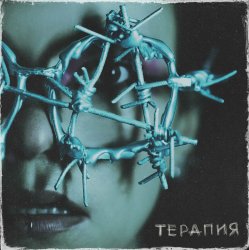Обложка Нуки - Зомби-зомби