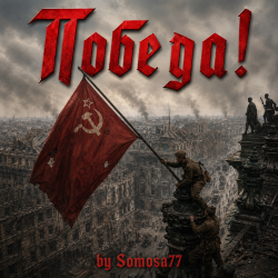 Portada Somosa77 - Победа
