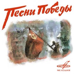 Обложка Всеволод Пучков - На солнечной поляночке