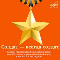 Обложка Николай Абрамов - Смуглянка