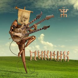 Обложка Пикник - Весёлый и злой (фантомас)