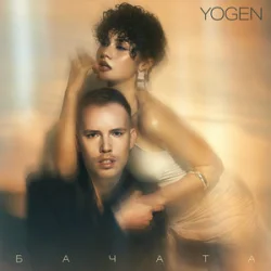 Обложка YOGEN - Бачата