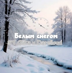 Cover ST Olika x Darelloud - Белым снегом