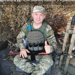 Обложка ПСГ - Очі карі