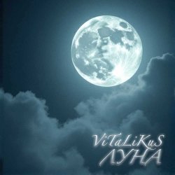 Обложка ViTaLiKuS - Луна