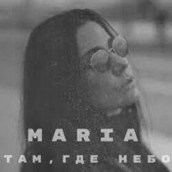 Обложка MARIA - Там, где небо