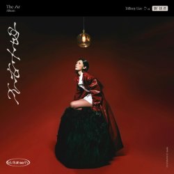 Обложка Tiffany  Liu - Insecurity