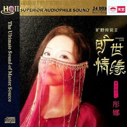 Обложка Tong Na - Zhuo Ma