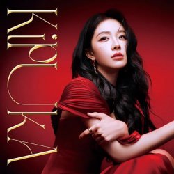 Обложка Yu Yan - Maroon Night