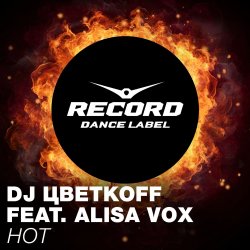 Обложка Алиса Вокс & DJ Цветкоff - Hot (Club Mix)