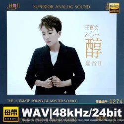Обложка Wang Jia Wen - Life Is Like a Chess Game