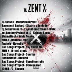 Pochette ZENT-X live - Новинки TRANCE 2026 №27