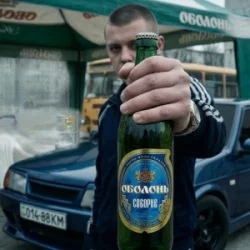 Обложка КЕРАМБІТ - Оболонь Соборне