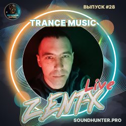 Обложка ZENT-X Live - Trance Music Выпуск #28