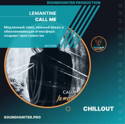 Обложка Lemantine - Call me