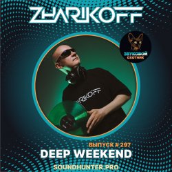 Обложка DJ Zharikoff - Deep Weekend Выпуск #297