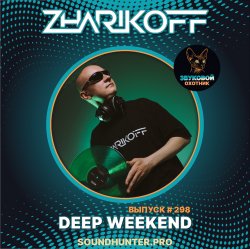Обложка DJ Zharikoff - Deep Weekend Выпуск #298