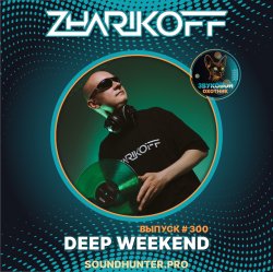 Обложка DJ Zharikoff - Deep Weekend Выпуск #300