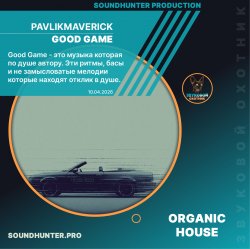 Обложка PavlikMaverick - good game