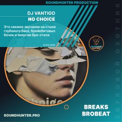Обложка DJ VANTIGO - No Choice
