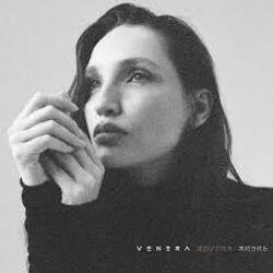 Обложка VENERA - Другая жизнь