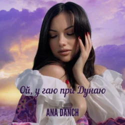 Обложка Ana Danch - Ой, у гаю при Дунаю