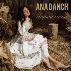 Обложка Ana Danch - Горіла Сосна
