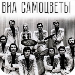 Обложка Самоцветы - У деревни Крюково