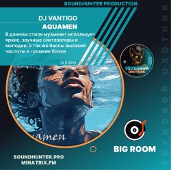 Обложка DJ VANTIGO - Aquamen